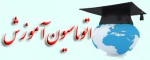اتوماسیون