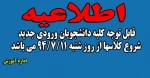 حضور