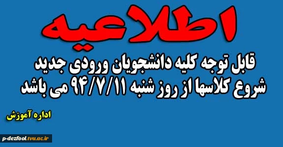 حضور