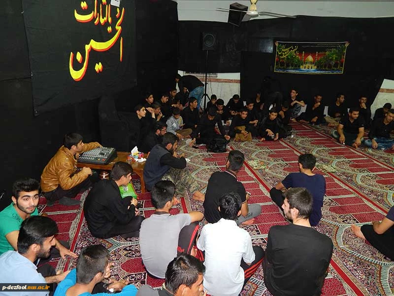 هئیت-منتظران-_دانشکده-دولتی-دزفول-آبان-94-(10)