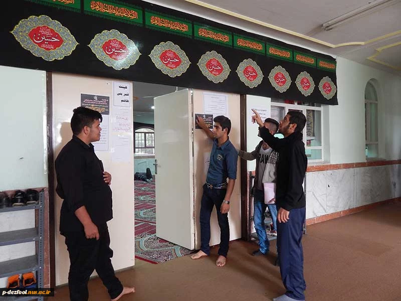 هئیت-منتظران-_دانشکده-دولتی-دزفول-آبان-94-(13)