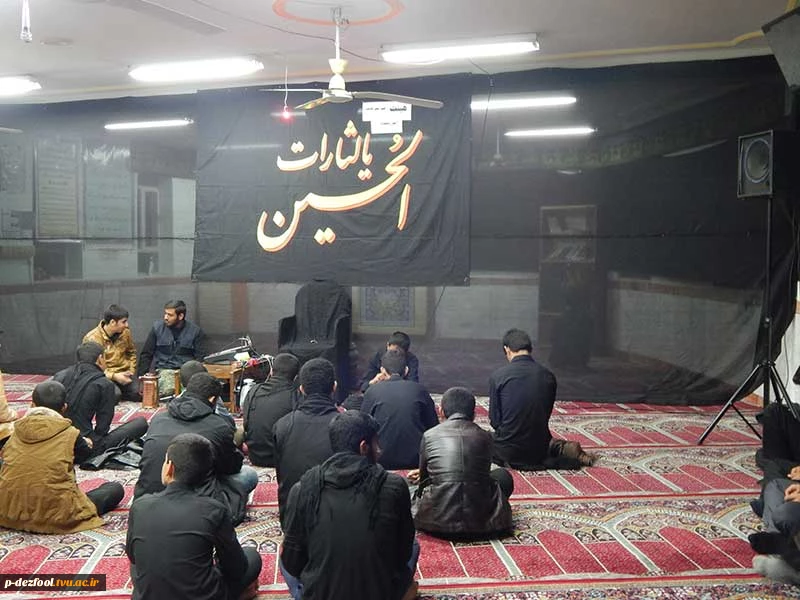هئیت-منتظران-_دانشکده-دولتی-دزفول-آبان-94-(29)