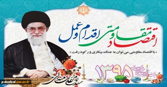 سال 2