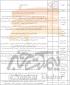 زمان پرداخت وام های دانشجویی در سال تحصیلی جدید اعلام شد/ آغاز ثبت نام وام شهریه از 15 شهریور