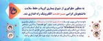 میز خدمت الکترونیک 2