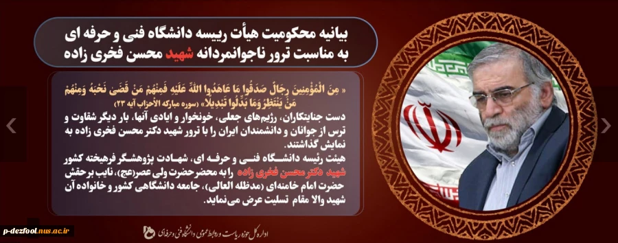 محکومیت
