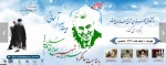 به مناسبت سالگرد شهادت سردار سلیمانی