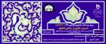 شادی در زندگی دانشجو