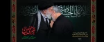 السلام علیک ایها الشهید
