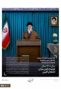 سال 1402 با همدلی، وفاق و اهتمام اعضای خانواده بزرگ دانشگاه فنی و حرفه‌ای، سال تحقق اهداف کلان دانشگاه در راستای سیاست‌های آموزش عالی کشور خواهد بود