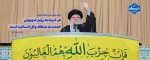 امام خامنه‌ای: هر ضربه به رژیم صهیونیستی خدمت به انسانیت است